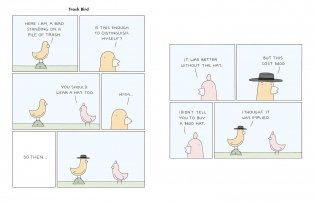 Hope It All Works Out! фото книги 6