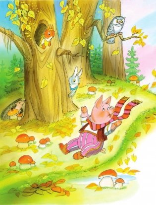 Три поросёнка и другие сказки фото книги 7