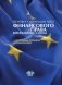 Основополагающие акты финансового права Европейского Союза с постатейным переводом и комментариями фото книги маленькое 2