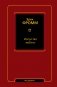 Искусство любить фото книги маленькое 2