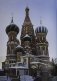 Покровский собор (храм Василия Блаженного) на Красной площади фото книги маленькое 8