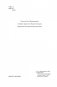 Лекции по античной философии. Очерк современной европейской философии фото книги маленькое 4