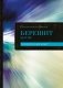 Каббалистическая Библия. Берешит. Бытие. Том 1 фото книги маленькое 2