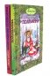 Поллианна; Возвращение Поллианны (комплект из 2-х книг) фото книги маленькое 2