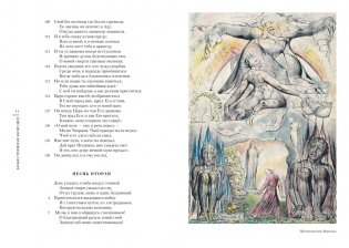 Данте. Божественная комедия. Комплект с шоппером фото книги 4