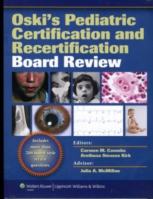 Oski’s Pediatric Certification and Recertification Board Review фото книги