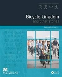 Bicycle Kingdom and other stories фото книги