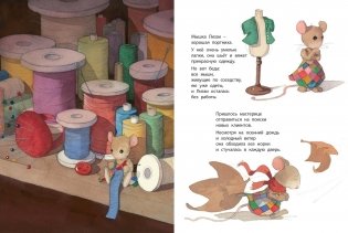 Подарочный набор "Мышки из книжки" (количество томов: 5) фото книги 7