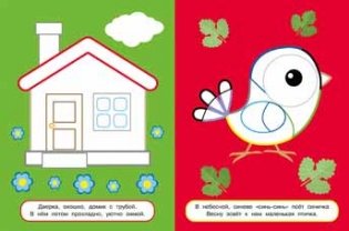 Щенок фото книги 2