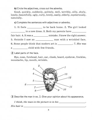 Английский язык. 7 класс. Практикум-1. Activity Book-1. ГРИФ фото книги 7