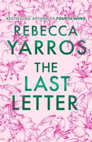 The Last Letter фото книги
