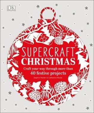 Supercraft Christmas фото книги