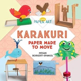 Karakuri: Paper Made to Move фото книги