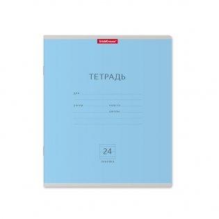 Тетрадь школьная "Классика", 24 листа, линейка фото книги 4