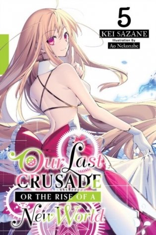Our Last Crusade or the Rise of a New World, Vol. 5 (Light Novel): Volume 5 фото книги