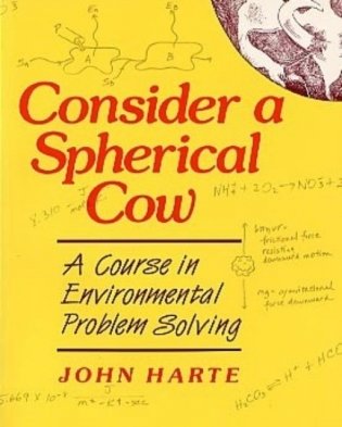 Consider a spherical cow фото книги