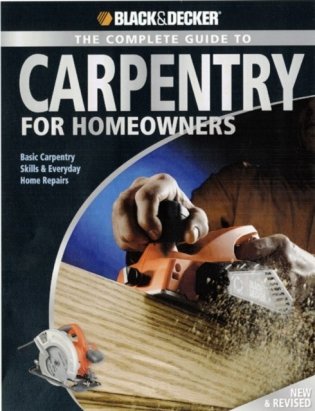Complete Guide to Carpentry for Homeowners фото книги