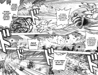 Моя геройская академия. Книга 21: Наслоение ; Я здесь! фото книги 5