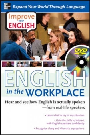 Improve your english: english in the workplace фото книги