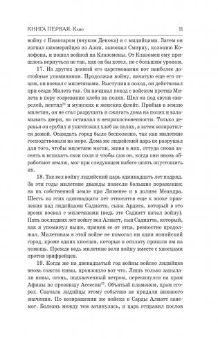 История фото книги 9