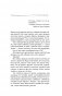 13 дерзких уроков счастья для тех, кто приуныл. Между бывшим и будущим фото книги маленькое 11