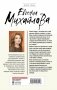 Окна в облаках фото книги маленькое 18