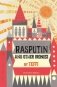 Rasputin and Other Ironies фото книги маленькое 2