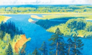 Васюткино озеро. Рассказы фото книги 8