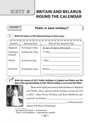 Английский язык. 8 класс. Практикум-2 фото книги 2