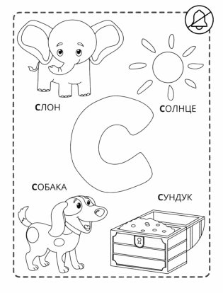 К - котёнок фото книги 2