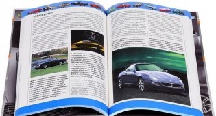 Большая иллюстрированная детская энциклопедия автомобилей фото книги 2