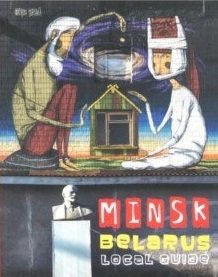 Minsk, Belarus. Local Guide фото книги