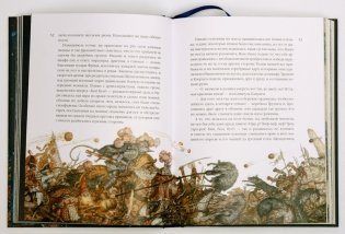 Щелкунчик и мышиный король фото книги 3