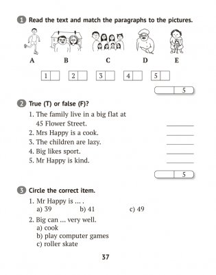 Английский язык. 4 класс. Тесты фото книги 5