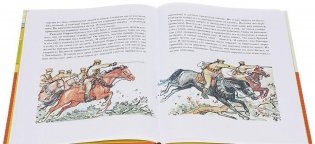 Боевой конь фото книги 4