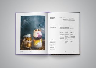 Книга счастливых рецептов фото книги 5