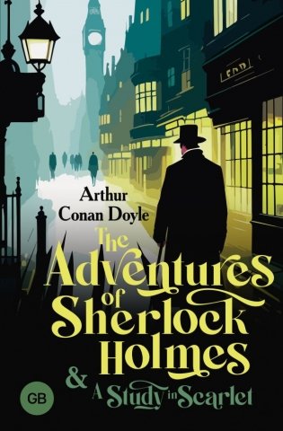 The Adventures of Sherlock Holmes фото книги
