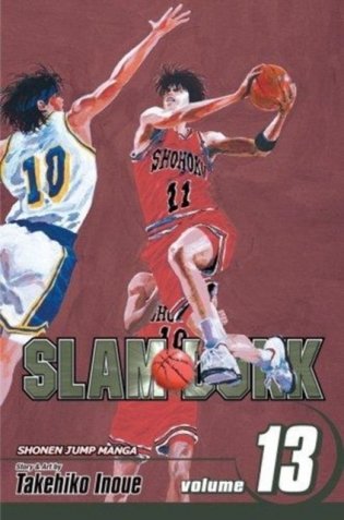Slam dunk, vol. 13 фото книги