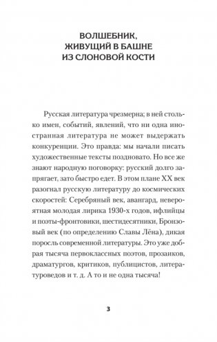 Богомол. Книга стихотворений 2021–2023 годов фото книги 2