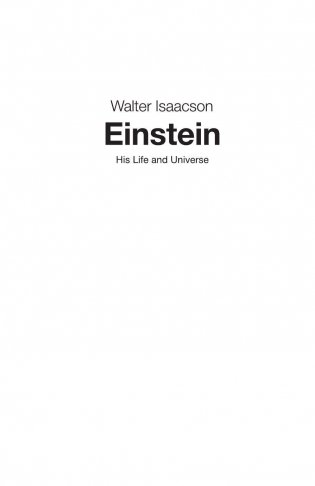Эйнштейн. Его жизнь и его Вселенная фото книги 3