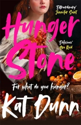 Hungerstone фото книги