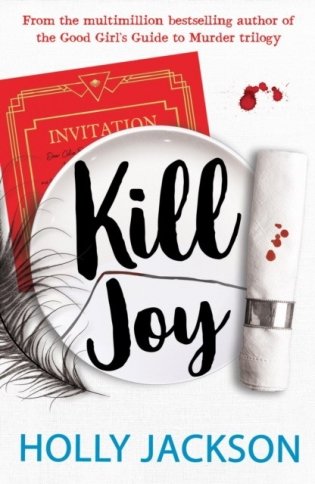 Kill joy фото книги