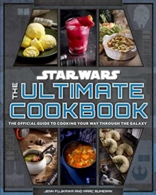 Star wars: the ultimate cookbook фото книги