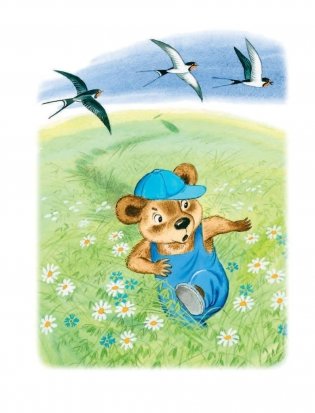 Маленькие сказочки маленьким деткам фото книги 3