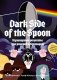Dark Side of the Spoon. Кулинарные рецепты для рокеров и бунтарей фото книги маленькое 2