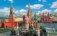 Календарь на 2020 год "Москва. Храм Василия Блаженного" (КР30-20004) фото книги маленькое 2