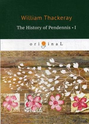 The History of Pendennis. Part 1 фото книги