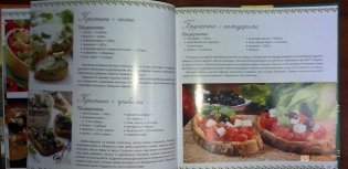 Итальянская кухня фото книги 2