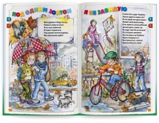 Мы познаем мир! Книги для говорящей ручки "Знаток". Выпуск 3 (количество томов: 4) фото книги 6