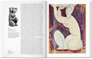 Modigliani фото книги 2